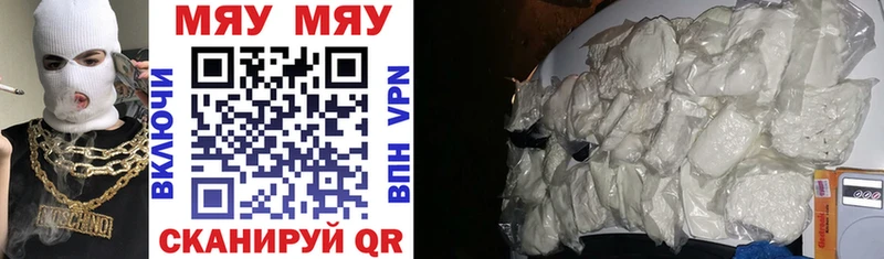 Наркошоп купить Бошки Шишки  Мефедрон  Амфетамин  ГАШИШ  Невель