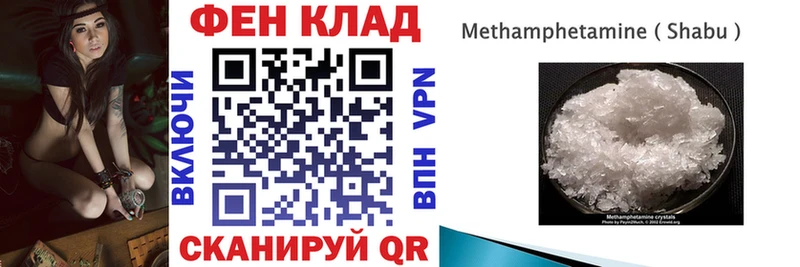 Купить закладки  Невель  Амфетамин 98% 