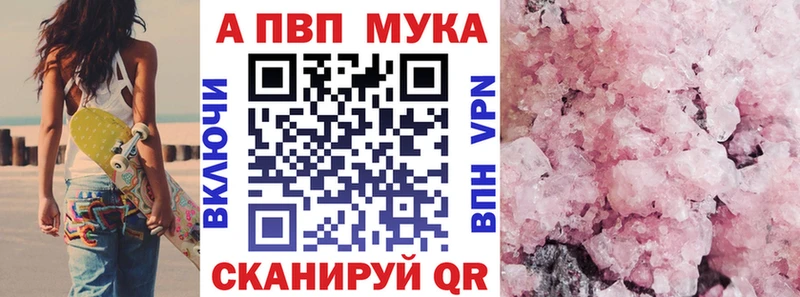Купить  Невель  Alpha PVP VHQ 
