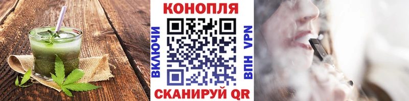 Купить закладки  Невель  Еда ТГК марихуана 