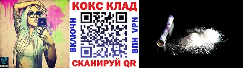 Купить где  Невель  КОКАИН VHQ 