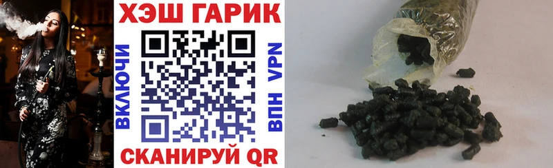 ГАШИШ хэш  Купить где  Невель 