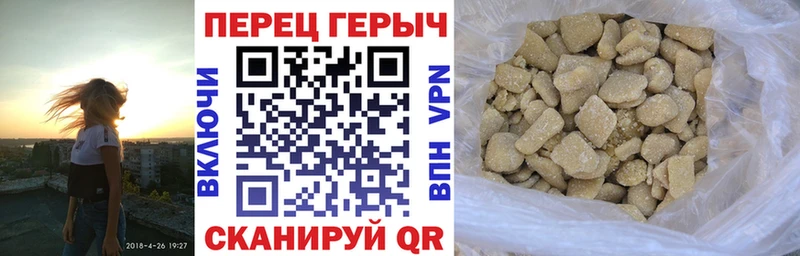 Купить Невель ГЕРОИН хмурый