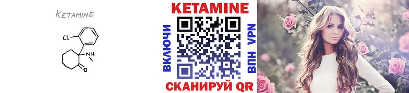 Купить закладки  Невель  Кетамин ketamine 