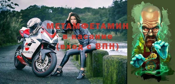 трава Верхний Тагил