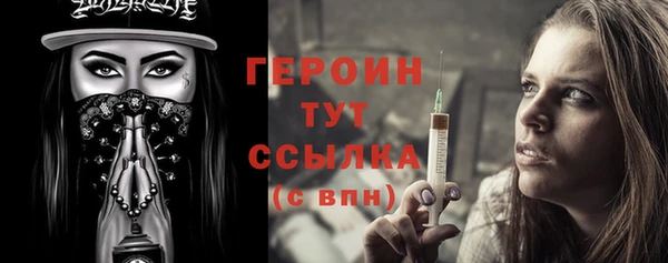 MESCALINE Верея