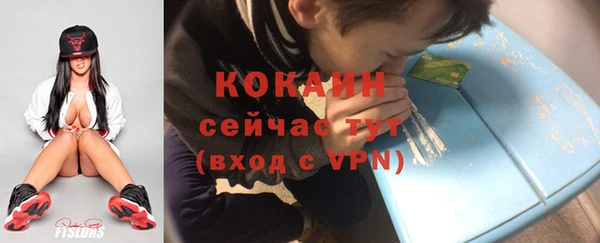 MESCALINE Верея