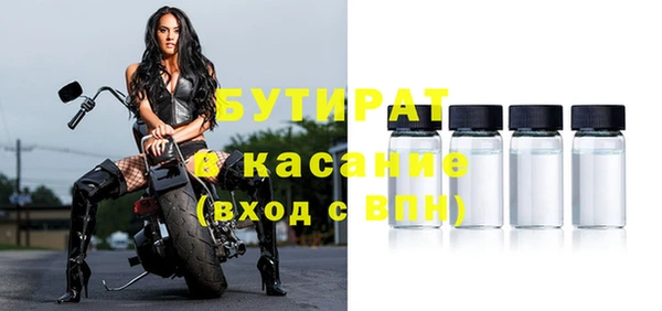 трава Верхний Тагил
