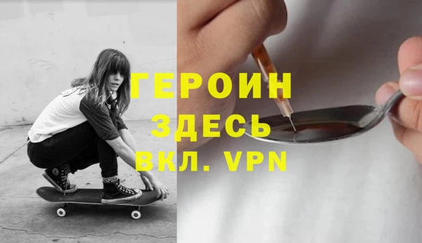 трава Верхний Тагил