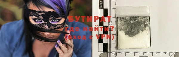 MESCALINE Верея