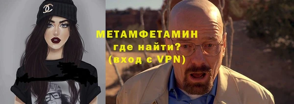 трава Верхний Тагил