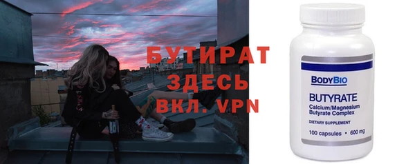 трава Верхний Тагил
