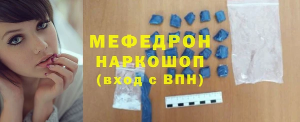 MESCALINE Верея