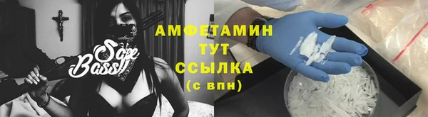 трава Верхний Тагил