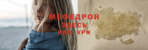 mdpv Бугульма