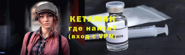 трава Верхний Тагил