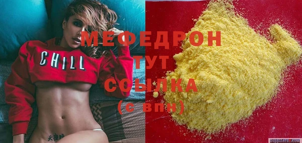 трава Верхний Тагил