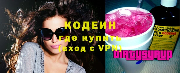 MESCALINE Верея