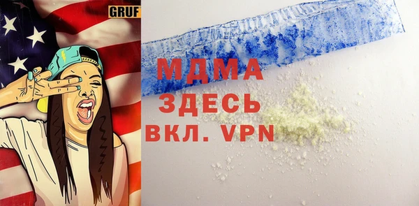 MESCALINE Верея