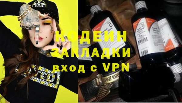 MESCALINE Верея