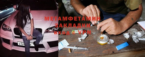 спиды Верхнеуральск