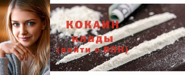 MESCALINE Верея