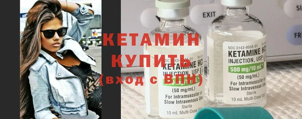 трава Верхний Тагил