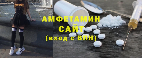 трава Верхний Тагил