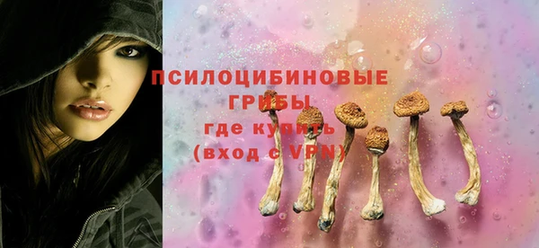 кокаин VHQ Бородино