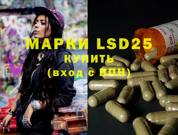 MESCALINE Верея