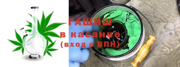 трава Верхний Тагил