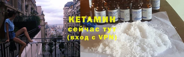 трава Верхний Тагил