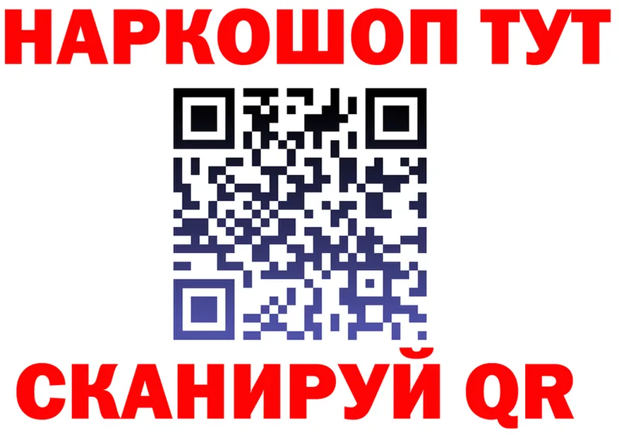 Бутират оксана ONION darknet mega Невель