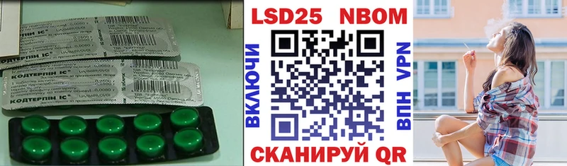 LSD-25 экстази кислота  Купить закладки  Невель 