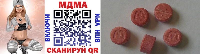 Купить Невель МДМА молли