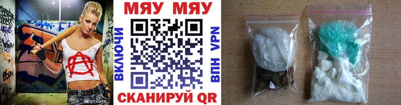 Купить Невель Мефедрон mephedrone