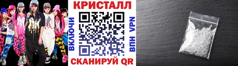Купить закладки  Невель  МЕТАМФЕТАМИН винт 
