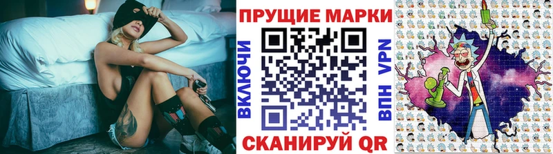 Марки NBOMe 1500мкг  Купить  Невель 