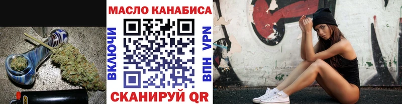 Купить где Невель ТГК THC oil